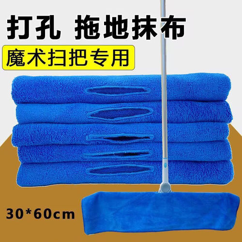 魔术刮水抹布家用玻璃不掉毛