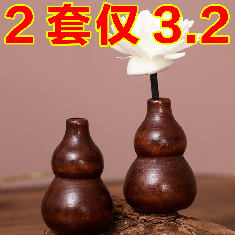 创意实木通草花扩香木香薰摆件