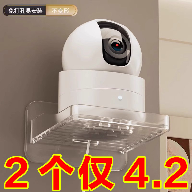 监控支架壁挂式免打孔家用摄像头置物架摄像机无需打孔粘贴式托盘