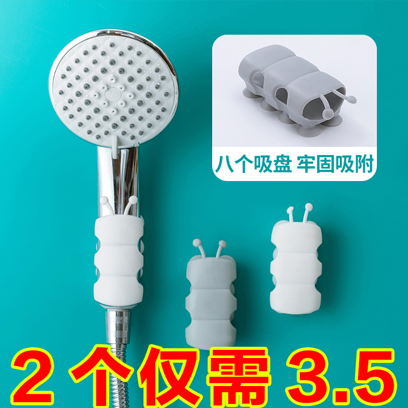 花洒支架固定挂座可调淋浴喷头