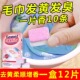 毛巾专用清洗去异味发黄除臭洗衣液神器去污家用洗涤清洁剂泡腾片