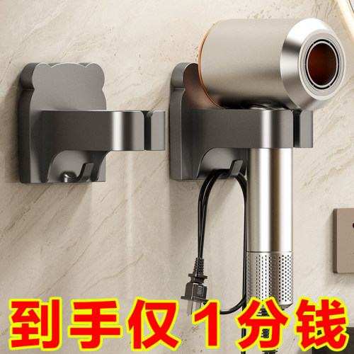 吹风机置物架免打孔卫生间电吹风挂架壁挂式支架浴室收纳神器墙上