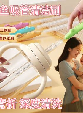 婴儿吸管刷奶嘴刷奶瓶刷宝宝用清洗刷小鳄鱼儿童清洁刷子软毛加长