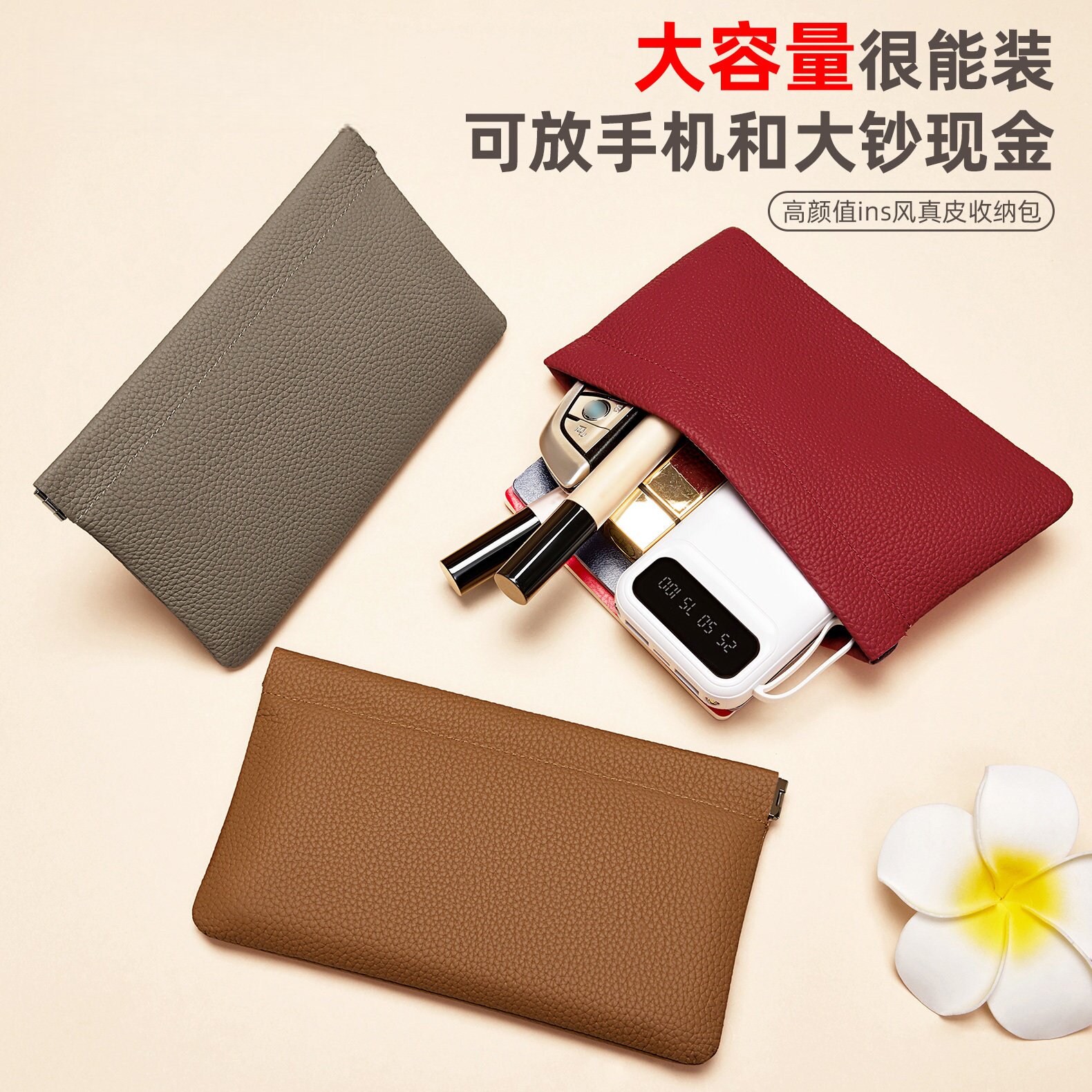 大容量女士2026新款长款现金钱包简约零钱包自动闭合收纳口红百元