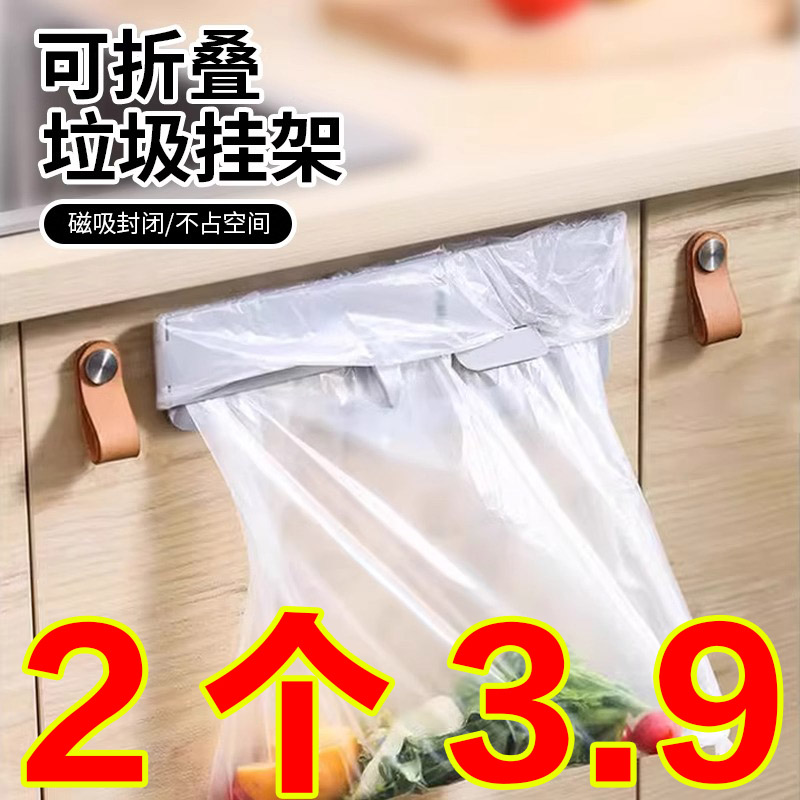 新款可折叠垃圾桶壁挂式