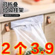 新款 塑料袋挂架厨房收纳垃圾袋支架 可折叠垃圾桶家用橱柜门壁挂式