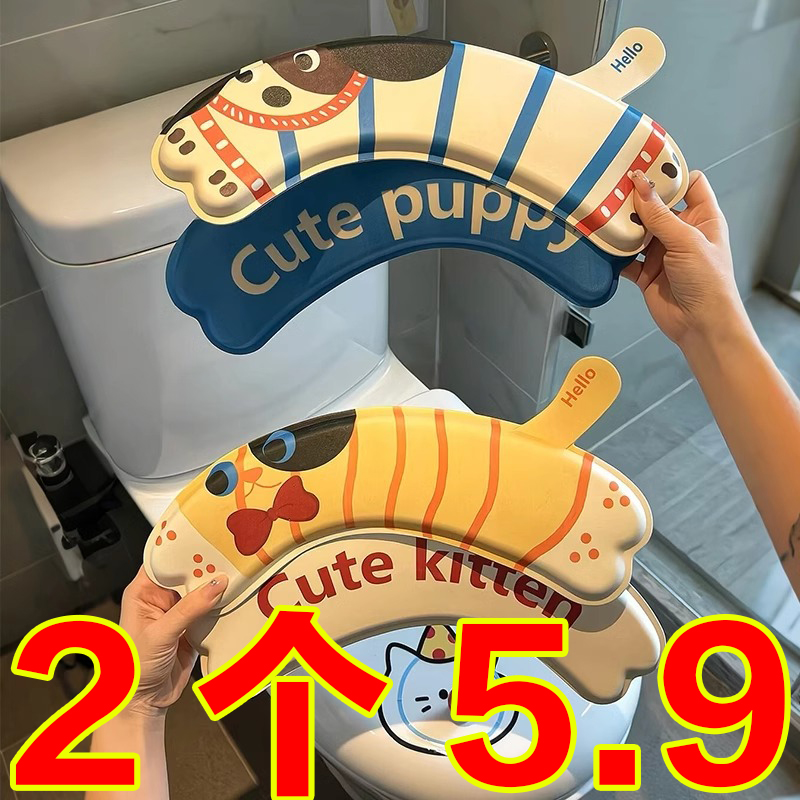 可愛貓馬桶墊四季通用防水