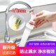 可旋转水龙头防溅花洒自来水过滤嘴厨房滤水器阀喷头过滤器节水器
