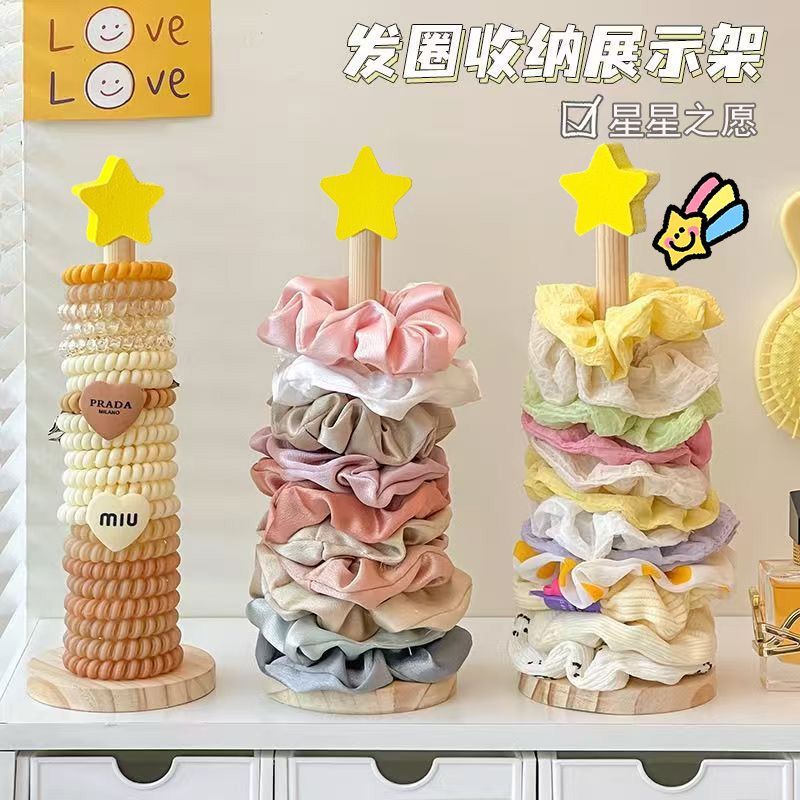 新款星星发圈架收纳展示架
