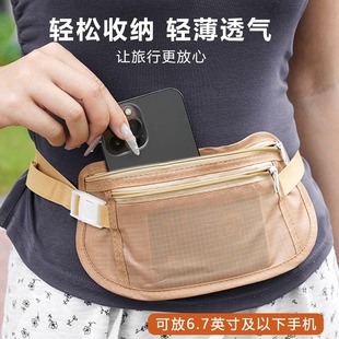 2025新款防盗腰包贴身隐形防偷旅游出行运动护照包证件包防盗男女