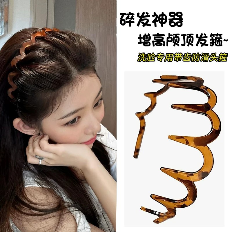 2026新款韩版洗脸防滑发箍女