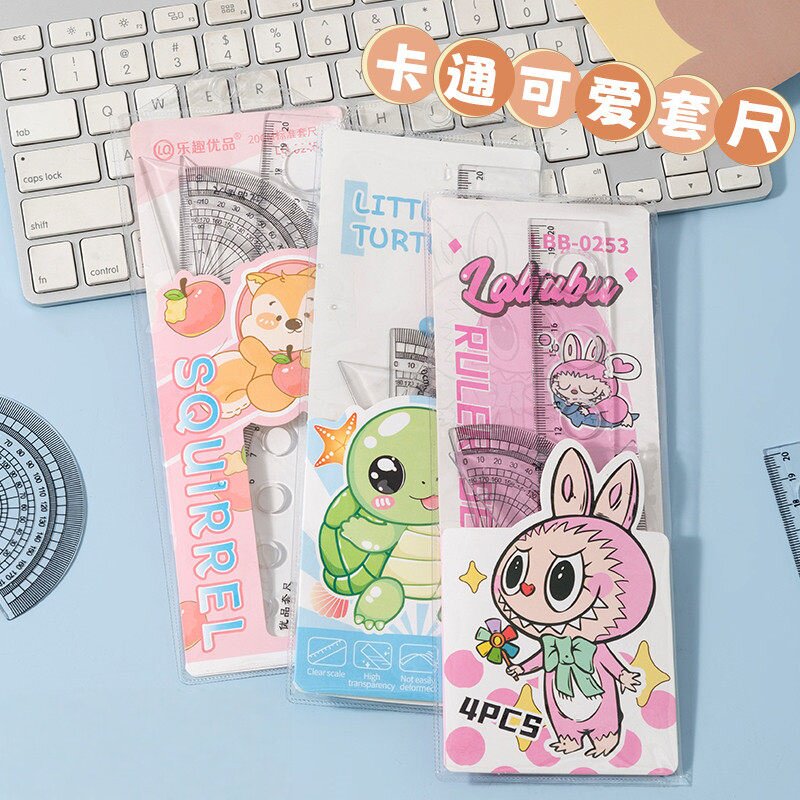 创意开学奖品小学生卡通套尺