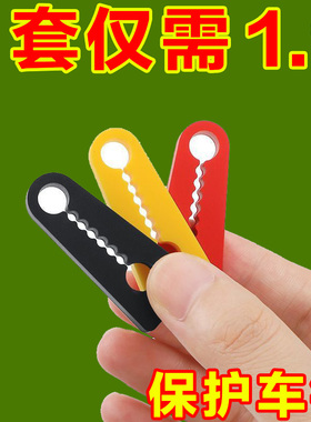 汽车门锁扣保护盖门锁套保护垫关门防撞贴硅胶静音车门减震缓冲垫