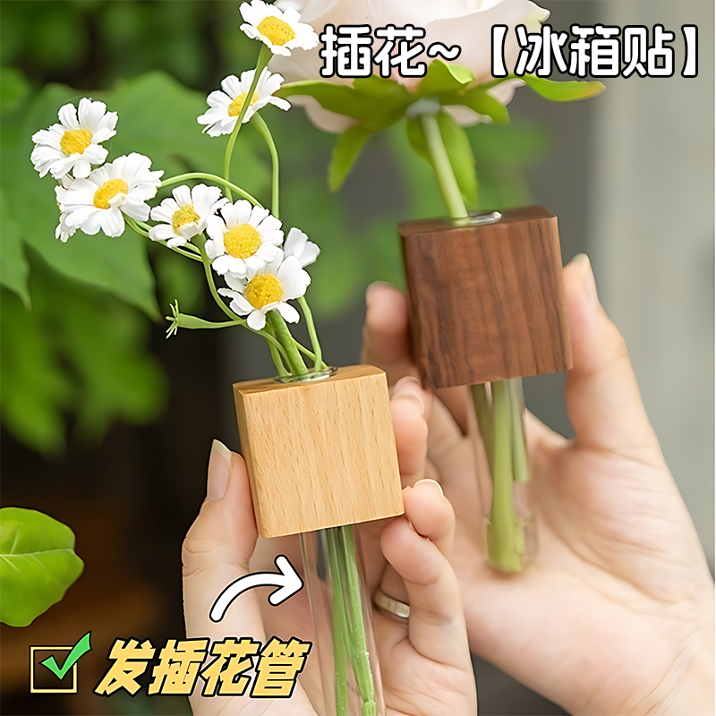 实木插花器创意试管冰箱贴