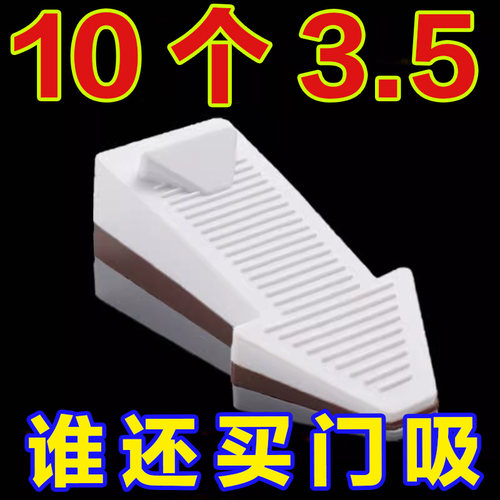 新款防撞门挡阻门器门塞门吸新款防风固定门免打孔抵门顶门堵门器