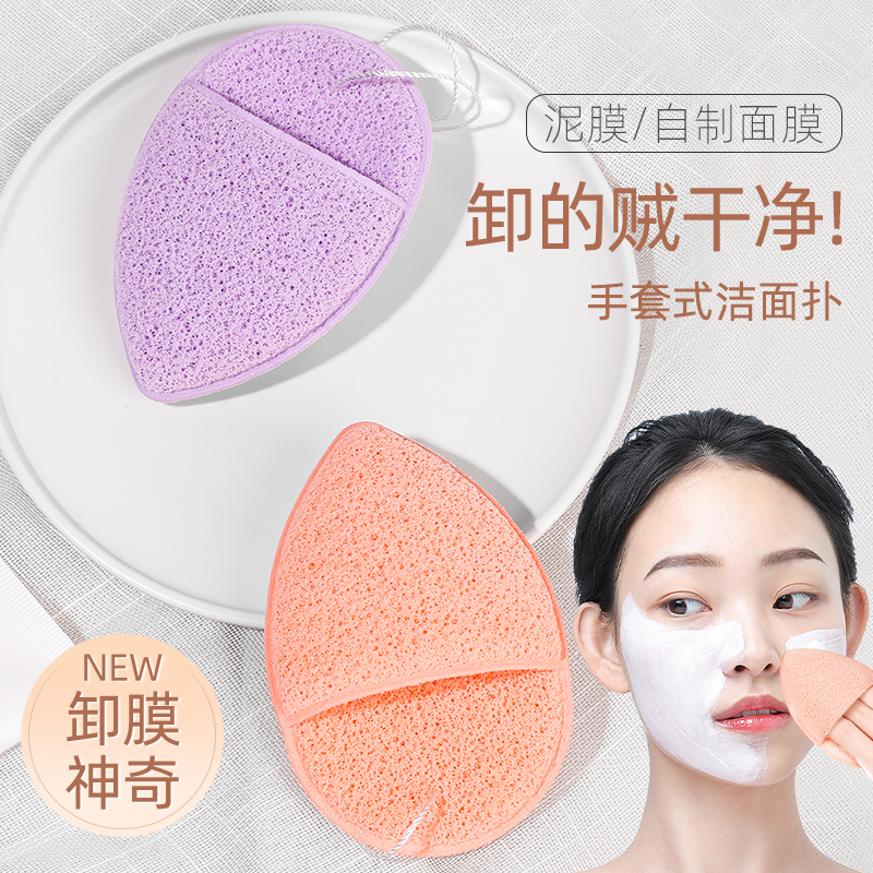 水滴手套洗脸扑海绵洁面扑