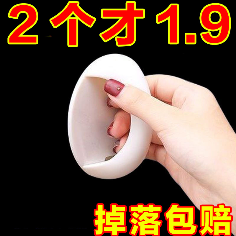 免打孔门拉手抽屉窗户无痕推拉把手免钉强力粘贴衣柜手柄移门推拉