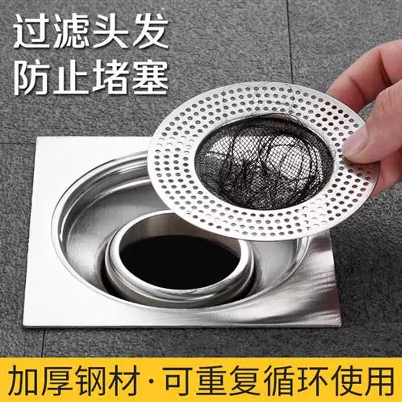 不锈钢地漏过滤网方形厕所地漏毛发过滤网防堵塞头发卫生间地漏盖