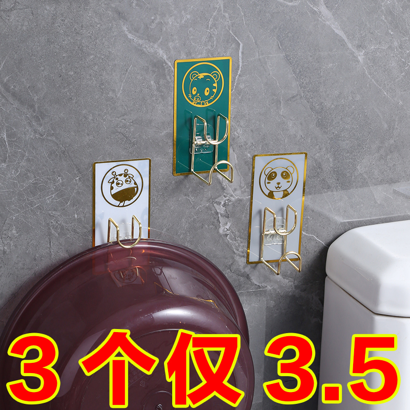 卫生间置物架免打孔强力粘钩