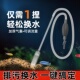 鱼缸换水器清理吸水器神器洗沙器吸便器虹吸清洗抽水手吸粪便