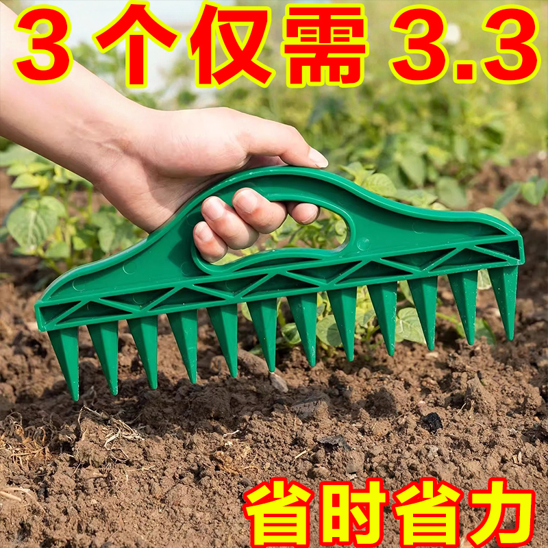 种子土壤快速打孔园艺