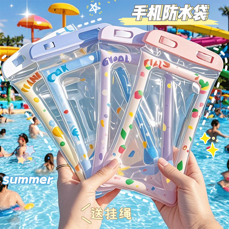 卡通手机防水袋玩漂流用密封袋可触屏水下游泳拍照神器气囊防水套