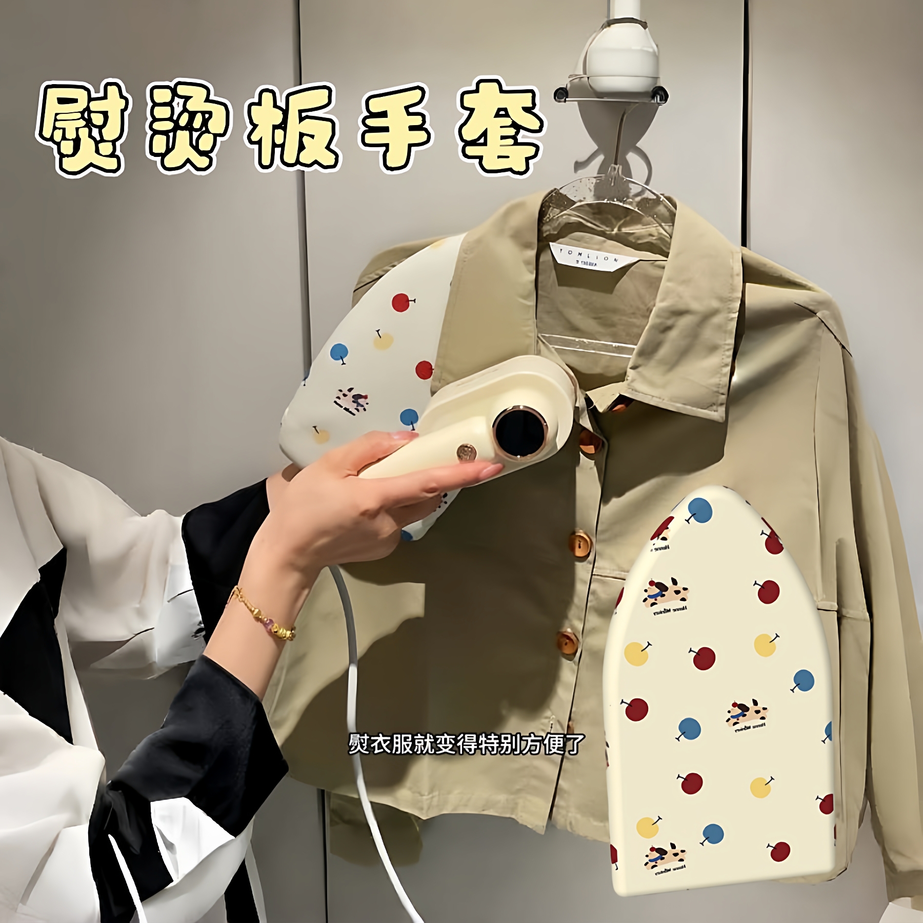 迷你烫衣板手持家用熨衣板