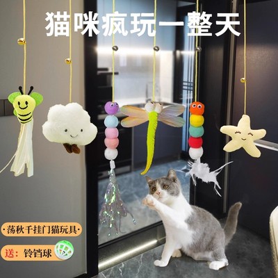 猫玩具自嗨解闷羽毛逗猫棒