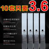 86型暗盒修复器线盒修补底盒撑杆金属卡片开关插座电盒撑卡顶工具