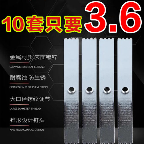 86型暗盒修复器线盒修补底盒撑杆金属卡片开关插座电盒撑卡顶工具