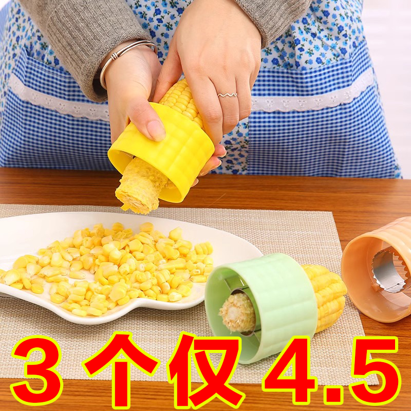 304不銹鋼家用玉米刨神器