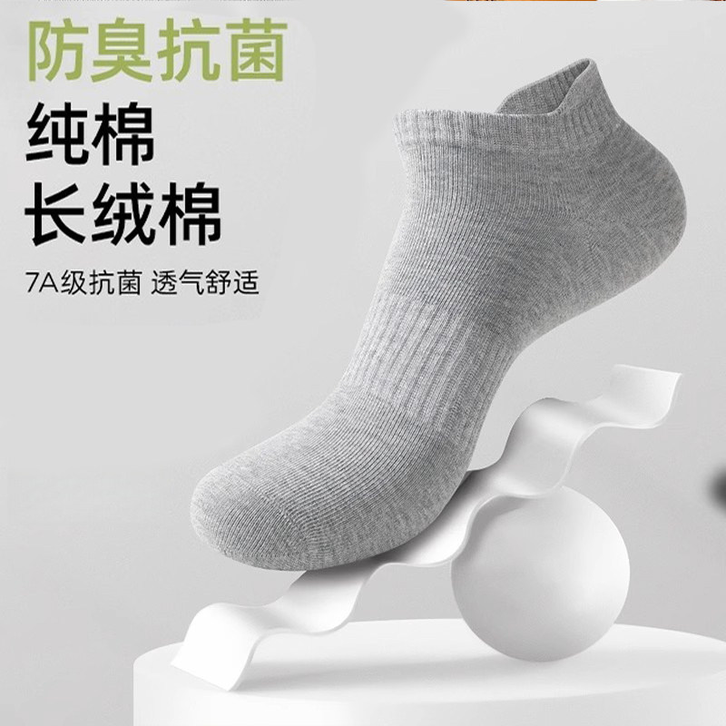 短袜子男女夏天男士纯棉船袜运动吸汗防臭低帮女士纯白色春夏季款