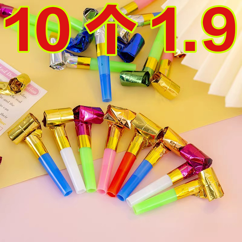 會叫的金絲口哨氣球大小兒童卡通玩具吹龍吹吹卷生日派對哨子喇叭