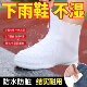 套防雨男女雨靴套 套加厚耐磨户外防水鞋 乳胶防水鞋 套硅胶防滑雨鞋