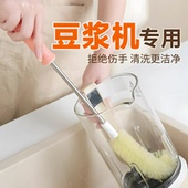 厨房专用豆浆机清洗刷刷杯子神器破壁机刷子长柄清洁刷杯刷硬毛刷