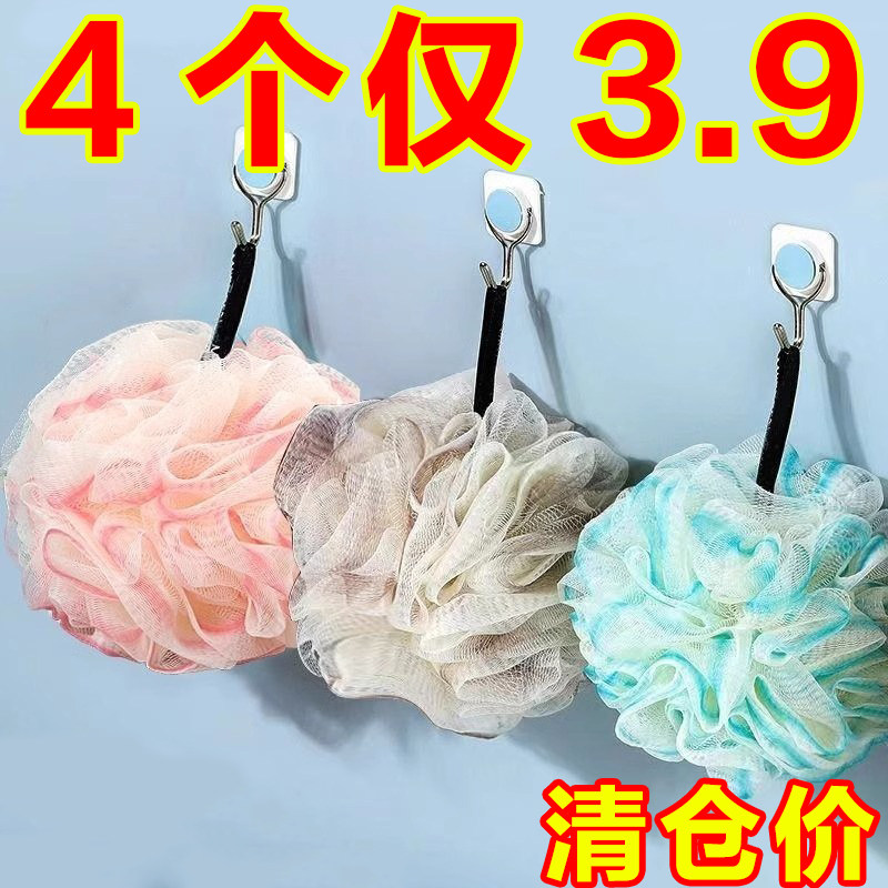沐浴球洗澡起泡球可爱大号