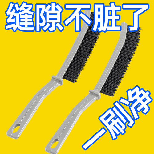 死角清洁凹槽长条浴室多功能