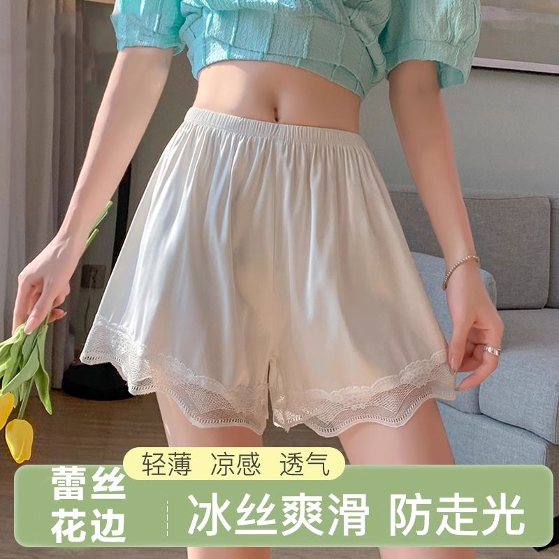 安全裤女士防走光夏季宽松可外穿蕾丝不卷边裙子保险打底短裤睡裤