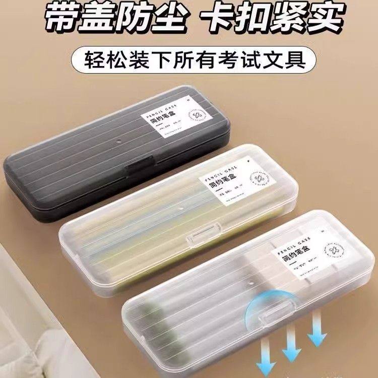 笔盒收纳盒整理铅笔盒收纳马克笔大容量笔袋铅笔收纳盒透明文具盒,文具电教/文化用品/商务用品,文具盒,淘宝优惠券,粉丝福利购,淘宝优惠卷