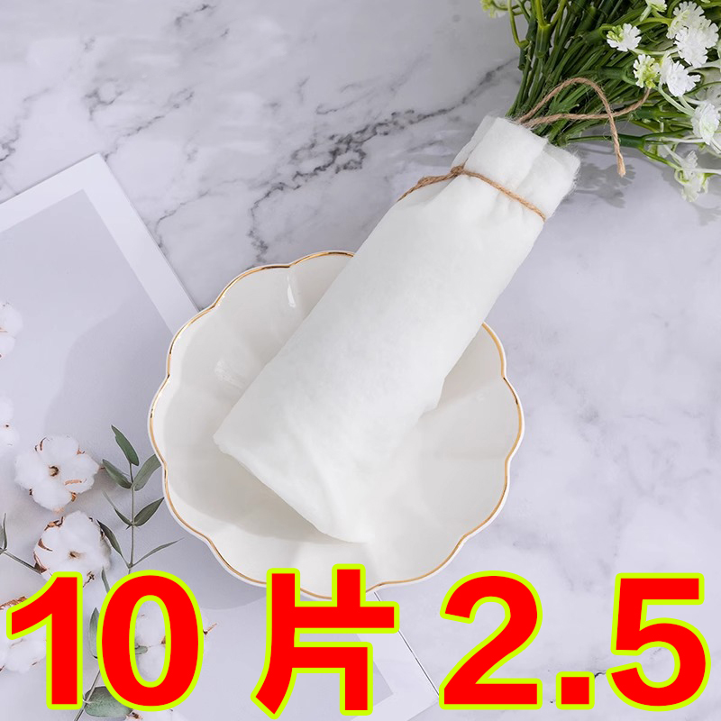 保水棉鲜花保湿棉纸花束吸水花艺包装保鲜袋养花包水装水包花材料