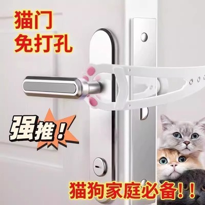 宠物猫咪留门缝神器门挡阻门器