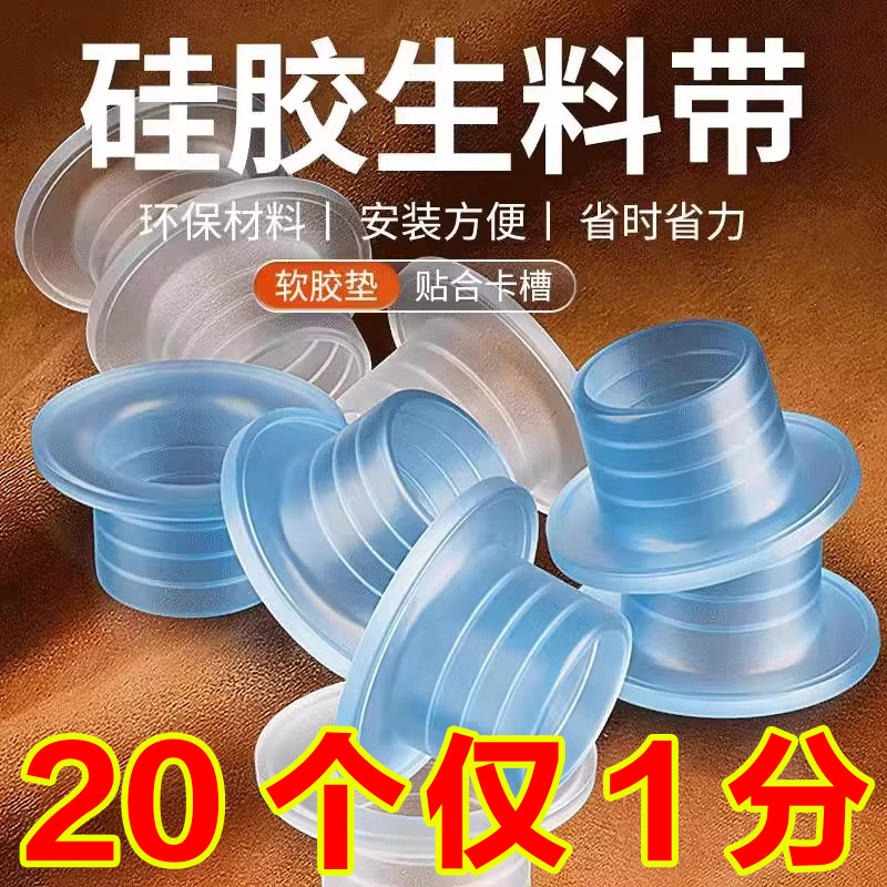 硅膠墊圈水龍頭配件防漏水密封圈