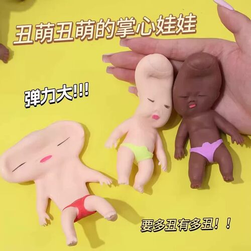 娜塔莎黑人娃娃捏捏乐解压玩具