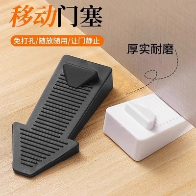 硅胶门塞挡免打孔防风门挡通用型阻门器安全门吸防撞防夹手固定器