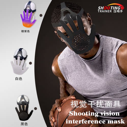 压哨手巴蒂尔手型面罩抗干扰训练