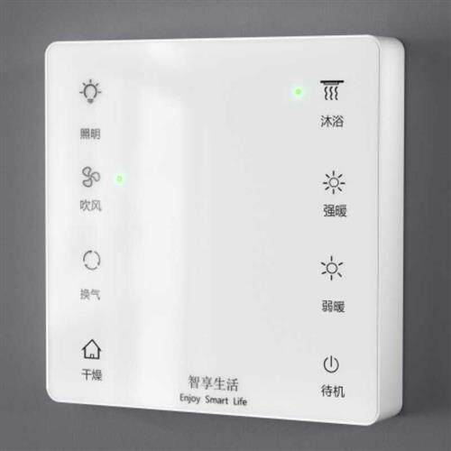 浴霸智能控制器无线遥控开关防水通用型触摸屏浴室卫生间取暖面板