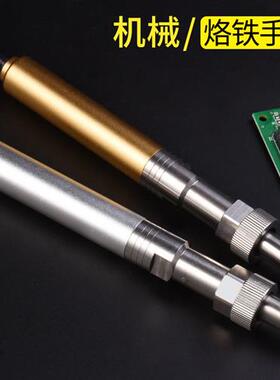 936焊台配件907烙铁手柄AT-936b/B/203H/205H/911G自动焊锡机手柄