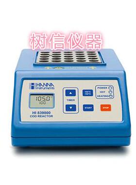 HANNA哈纳中国HI839800微电脑专 用消解加热处理器现货特价