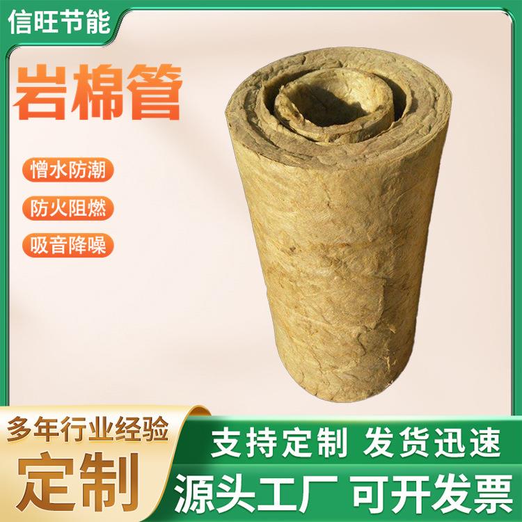 厂家玻璃棉岩棉管开口阻燃耐高温岩棉管加工保温岩棉管壳现货
