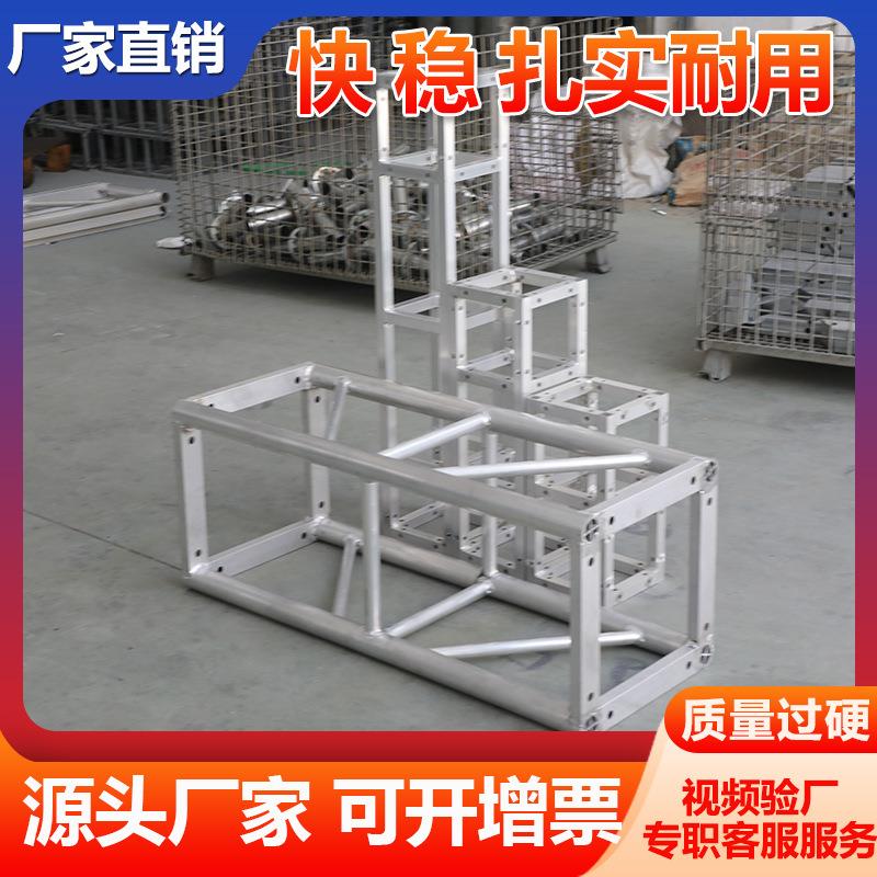 户外铝合金广告拼装桁架演出婚庆背景灯光龙门展架拱门厂家